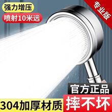 SUS304不锈钢增压花洒喷头浴霸热水器家用洗澡浴室套装花洒喷头喷