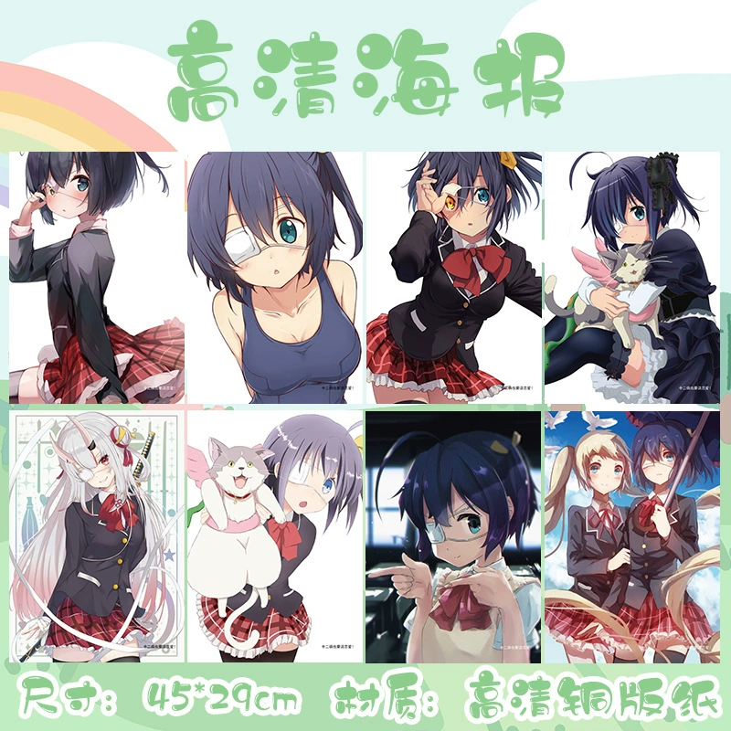 Постеры (Date A Live) набор 8 шт., ПВХ, 42 × 29 см, аниме