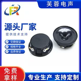 讯响器;扬声器;传声器(咪头)