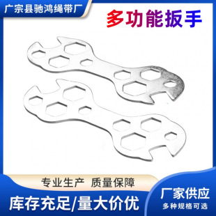 Bicycle Multi-function Spanner Wrench Mountain Bike Pulling Repair Tool External Repair Angle S Multi-hole Torx Hexagon Wrench