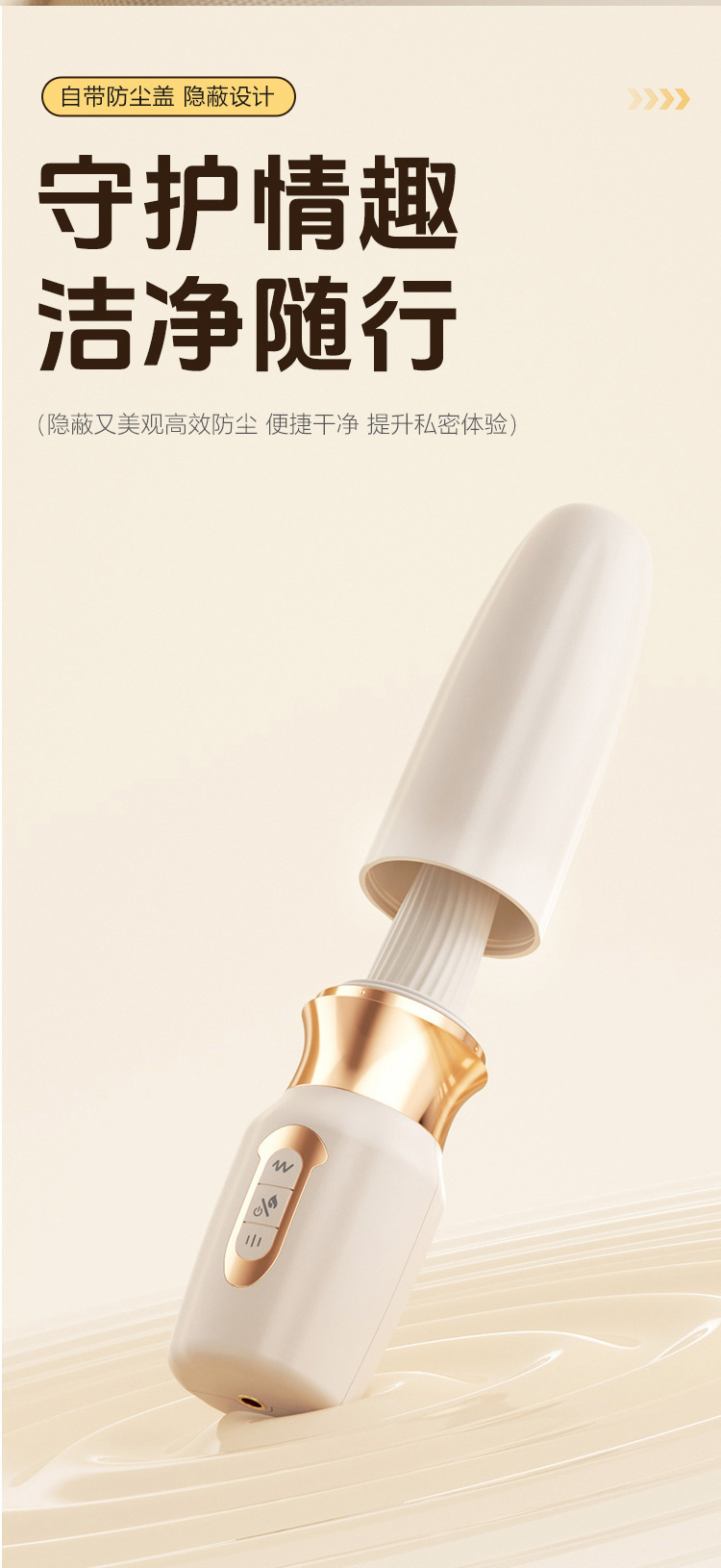 Mystery Waist Cannon Telescopic Vibration Heating Automatic Vibrator in Cream White — detail image 34