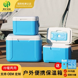 冰袋冰包;车载冰箱;空调