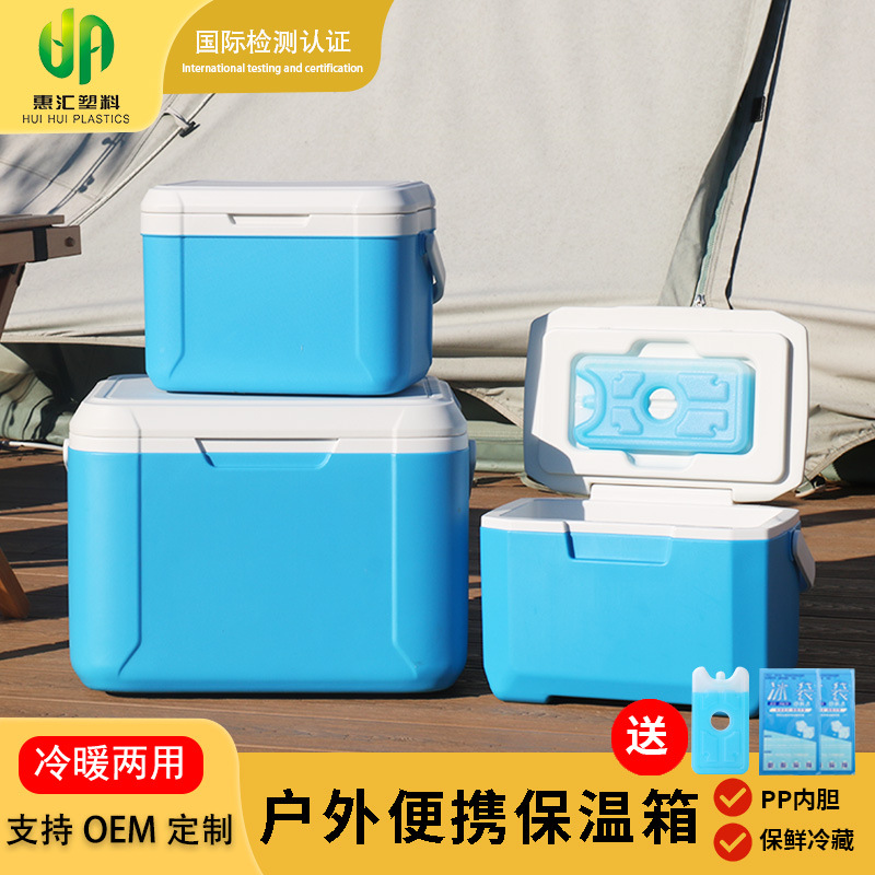 Incubadora al aire libre cubo de hielo refrigerado camping coche comercial puesto pesca portátil conservación alimentos congelador