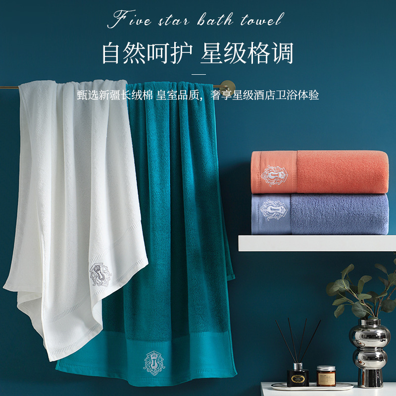 Factory wholesale cotton bath towel advanced 2023 new cotton high-end household men's and women's bath towel gift logo embroidery Factory wholesale cotton bath towel advanced 2023 new cotton high-end household men's and women's bath towel gift logo embroidery
