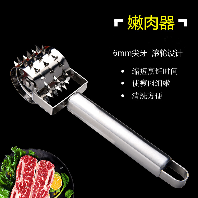 304不鏽鋼嫩肉器  廚房滾輪牛排嫩肉松肉器 家用嫩肉廚房小工具