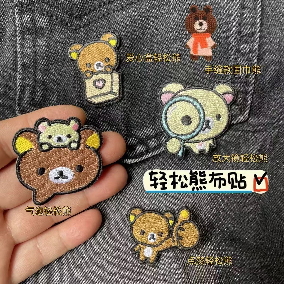 Autoadhesivo dibujos animados bordados tela pegatinas animales osos ropa agujeros fácil mano cosida velcro parche diy