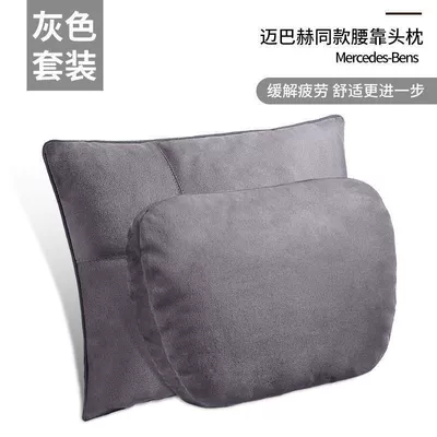 Waist support – Pillow, Seat Back Cushion - suede-grey-set-headrest-lumbar-support
