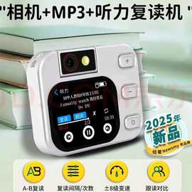 跨境新款MP3彩屏可触摸带摄像拍照功能收音机带外放喇叭学生礼品