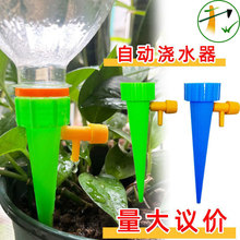 �Ԅӝ�����������ÝBˮ�����r���{�����ٵι��ˮ���˝�ˮ��