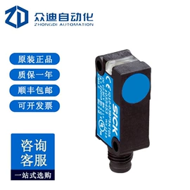 配件;其他传感器;工业插座