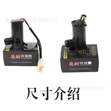 �羳������܇������12V��ˮ�R�_���������24v������ˮ늙C��ˮ��