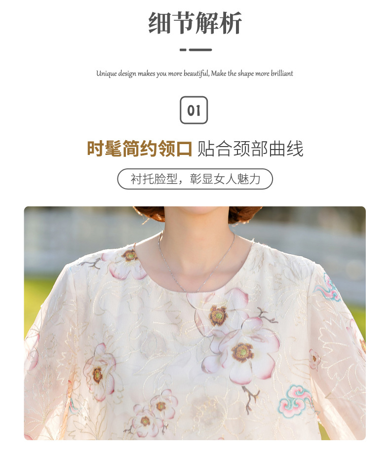 妈妈夏装详情01_04.jpg