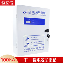 aT1һԴ100KA 220VԴӿoHM1-100B