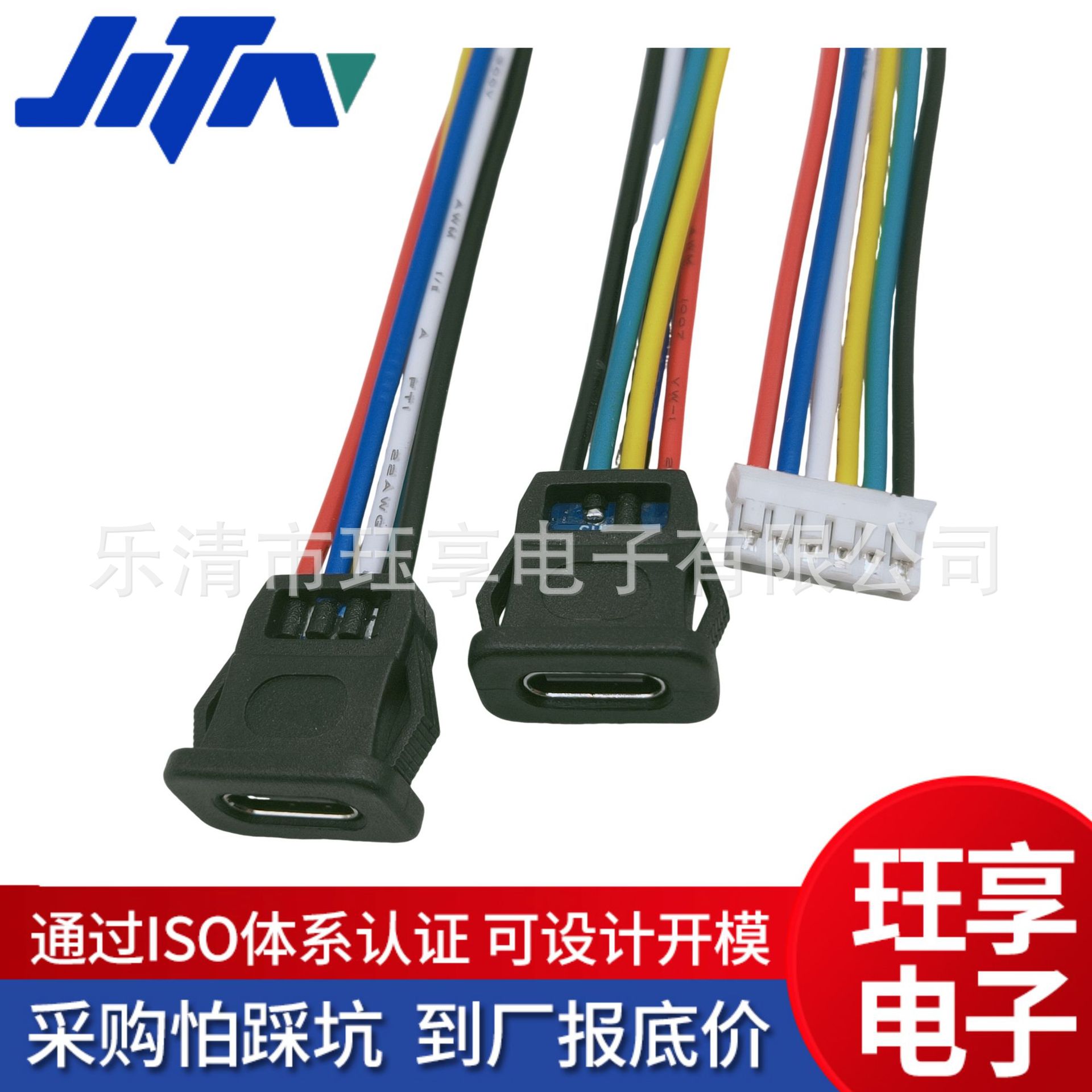漏焊点二次点胶TYPE-C6P卡扣带数据双5.1K电阻防水华为充电口6线