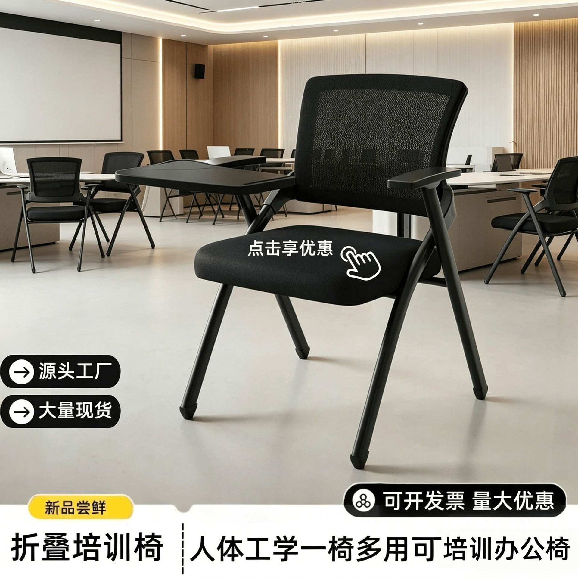 会议室可折叠培训办公椅折叠培训椅带桌板带轮会议椅一体带写字板