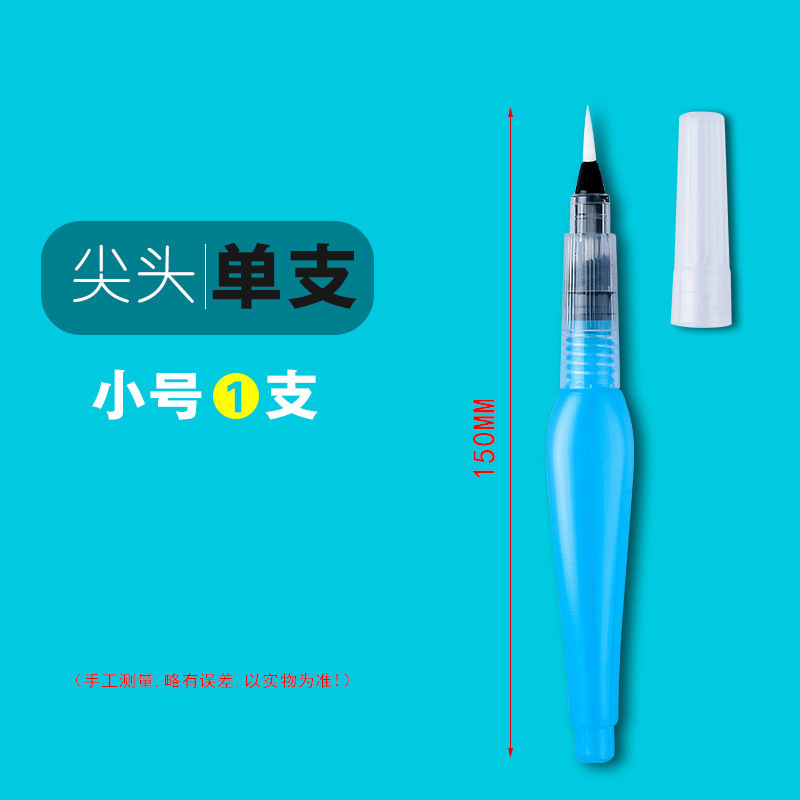 Juego de bolígrafos de agua del grifo Weizhuang, bolígrafos de pintura de acuarela sólida, cepillos pintados a mano para principiantes, cepillos de almacenamiento de agua de cabeza suave