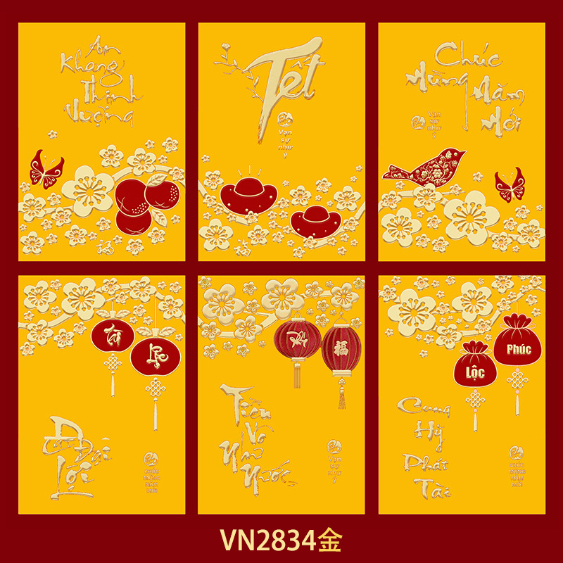 Ruixiang 2026 年馬新作ベトナム赤い封筒クリエイティブ干支新年赤い封筒春祭りラッキーバッグ卸売|undefined