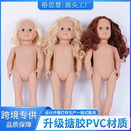 娃娃配饰;搪胶公仔;娃衣