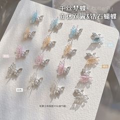 新しい Qiansi Mengdie 二重層蝶の羽ネイルアートジュエリー完成したジルコン立体薄い翼の羽のネイルデコレーション
