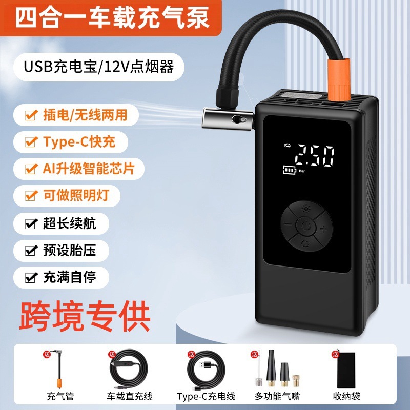 wireless handheld air pump