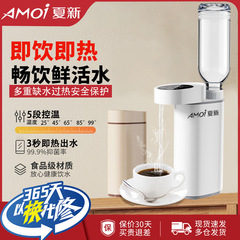 Xia Xin ポータブルインスタント給湯器オフィス寮ホーム多機能出張必須アーティファクト 3 秒瞬間加熱