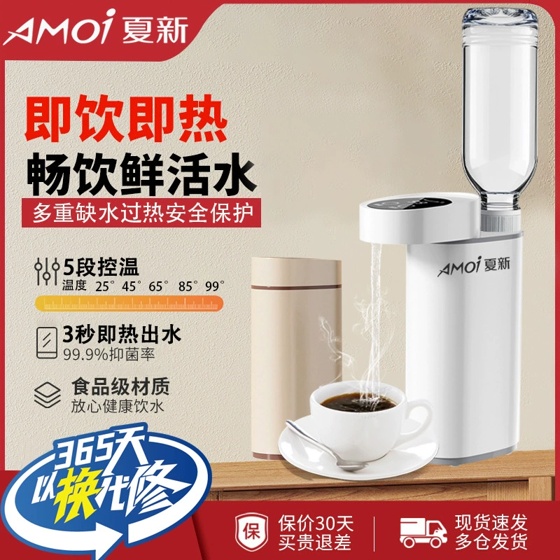 Портативный диспенсер для горячей воды Xiaxin — это многофункциональный незаменимый инструмент для офиса, общежития и дома, идеально подходящий для командировок, и нагревает воду всего за 3 секунды.