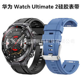 华为WATCH Ultimate2按压式快拆表带适用华为非凡大师手表2表带
