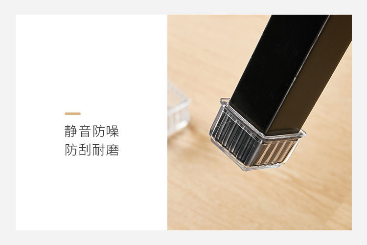 方形桌脚套 (17).jpg