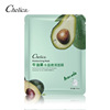 Face mask with hyaluronic acid, moisturizing fruit oil, cleansing milk, wholesale