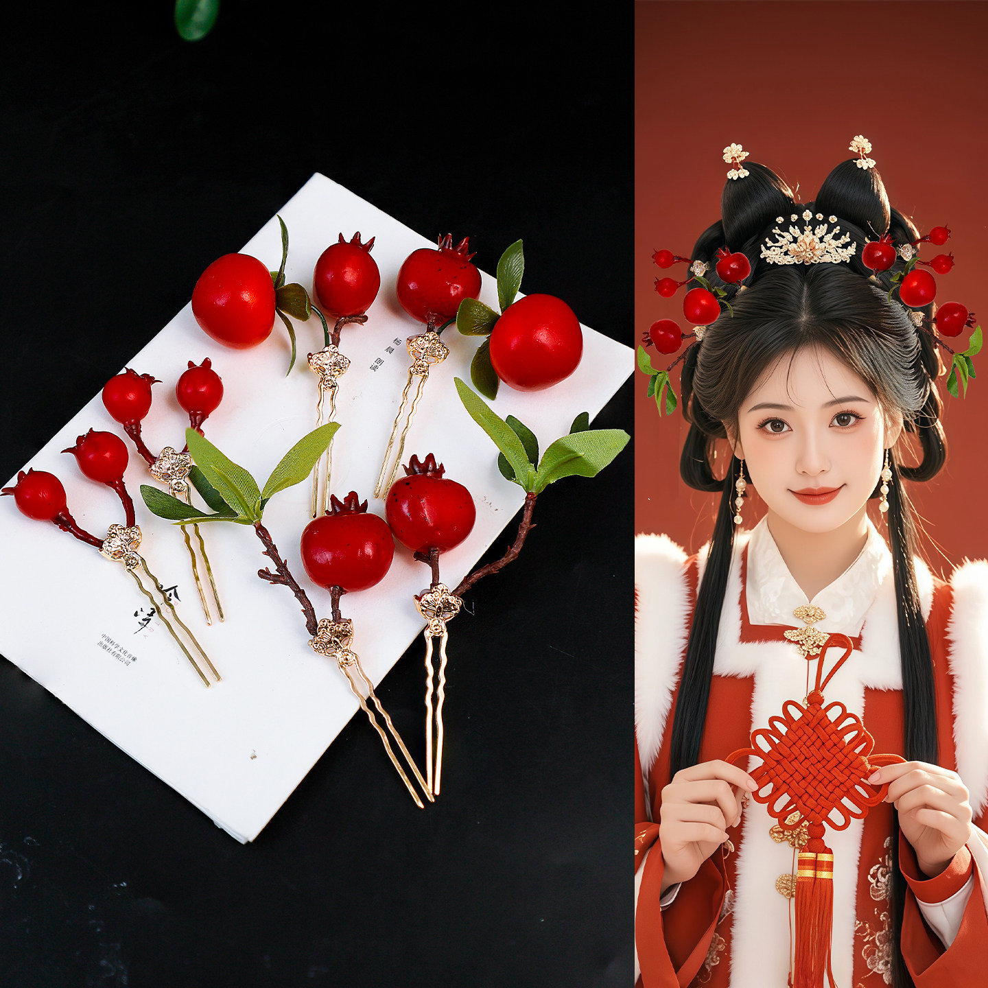 古风汉服喜庆新年红色甜美红色石榴发钗新娘造型百搭喜庆写真配饰
