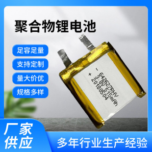 ���642627P515mAh3.8V �m�����܃�ͯ�ֱ��֙C늳����݃xС���