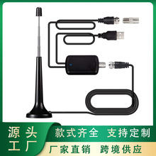 HDTV室内数字电视天线DVB-T2天线家用收音FM天线拉杆吸盘天线