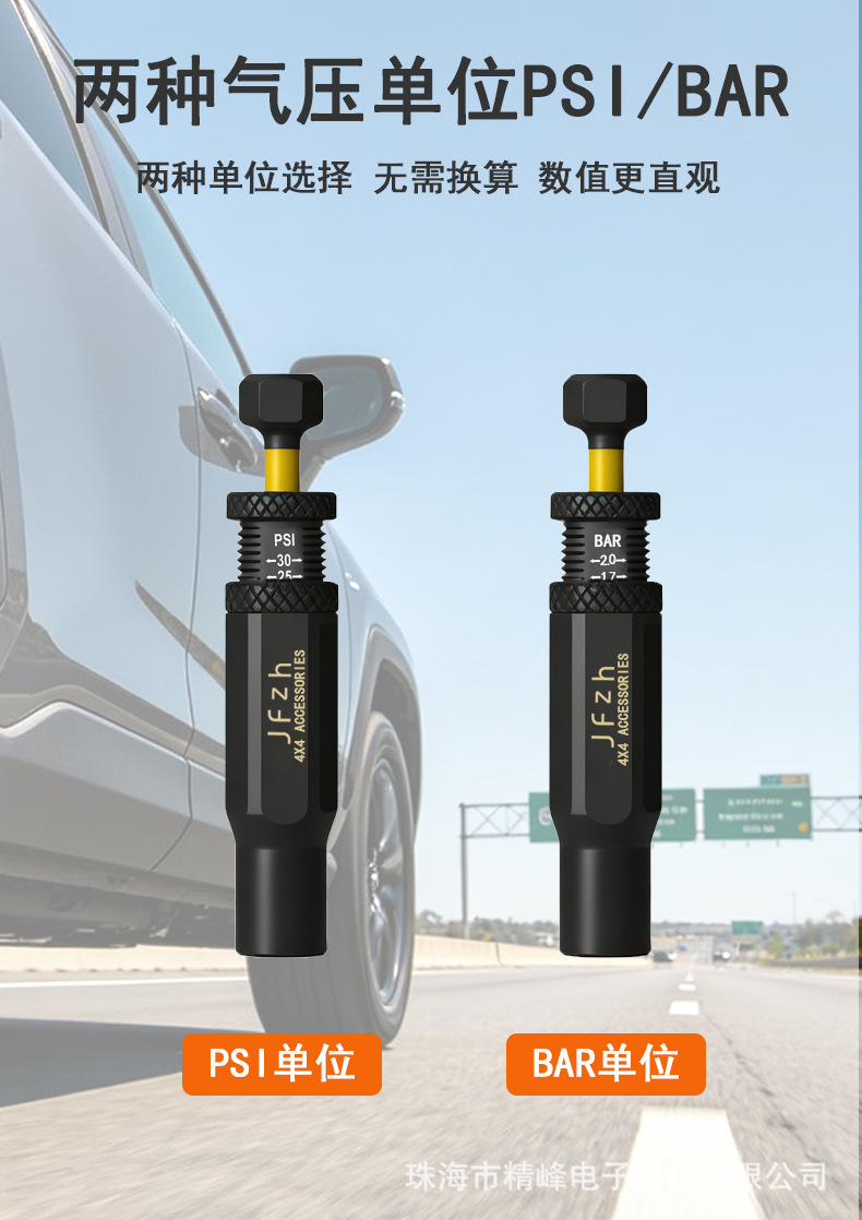 Jingfeng Auto Tire Off-Road Sand Play Tire Deflation Device, Automatic Pressure Relief Valve for Deserts