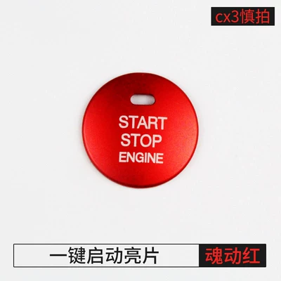 Other Automotive Interior Supplies – ring start ring cover - starting-cover-red