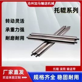 滚筒;托辊;输送设备配件