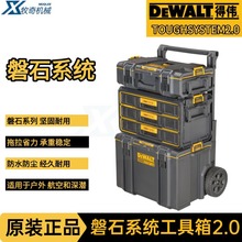 ��ΰ ���ͷ�ˮ����������ʯϵͳ2.0��������װ�ѵ�����ʽDEWALT