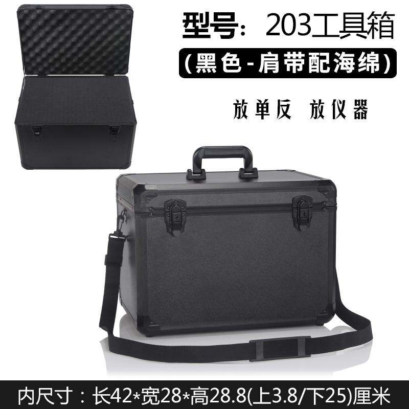 Caja de herramientas de aleación de aluminio Caja de mano pequeña Equipo Hardware de instrumentos Caja de almacenamiento multifuncional con cerradura Belleza