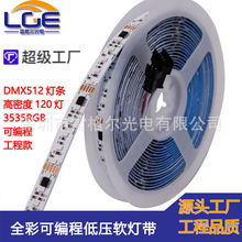LED2835RGB����ʿ���̿Ɍ�ַ���ػòʟ��lDMX512ȫ�ʟ�120��