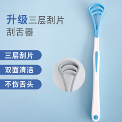 Tongue cleaner, tongue scraper, tongue coating refresh and upgrade, three-layer scraper to remove bad breath, tongue scraper for adults and men