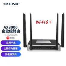 TP-LINK TL-XVR3000L易展版企业AX3000双频千兆口WiFi6无线路由器