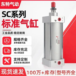 气动接头;气缸
