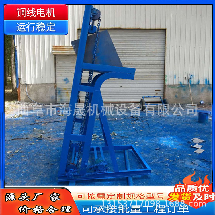 定做饲料翻斗式上料机 不锈钢调味粉上料机 碳渣单斗提升机