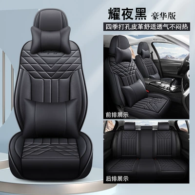 Four Seasons Pad cushion all-inclusive universal seat cover - obsidian-night-black-deluxe-edition-3