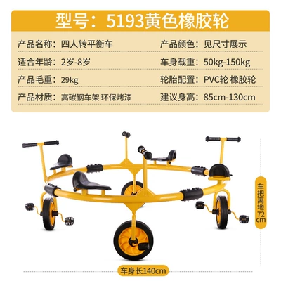 car for ages 2-8, Elektrikli skuterlər - 5193-rubber-wheels-yellow-for-a-four-person-ride-on-car