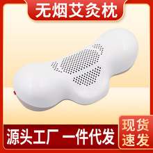艾灸颈椎枕无烟款家用随身灸护颈椎腰椎用睡眠加热艾灸盒艾灸仪