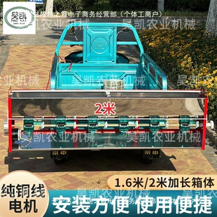 【2026夏播专用】三轮车后挂施肥器厂家直供｜可调量 不锈钢