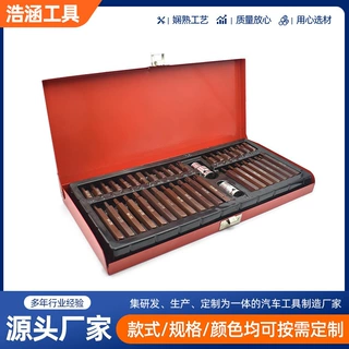 40件套星批组套十二梅花批头汽修维修工具旋具接头套装花键花型