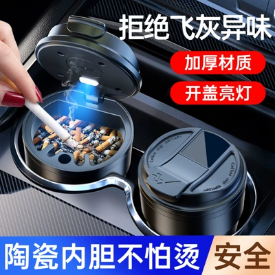 anti-ash coffee cup with – Car ashtray