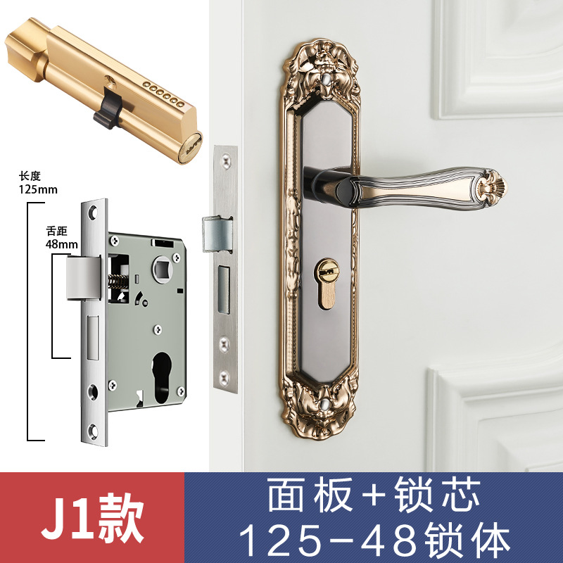 Cerradura de puerta de estilo europeo, uso general para el hogar, dormitorio interior, cerradura de puerta de aleación de aluminio, manija de puerta silenciosa, manija de cerradura de puerta de madera