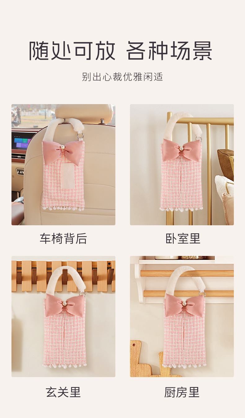 Car Tissue Box, Small Fragrance Car Seat Back Hanging Tissue Box, Car Multifunctional Tissue Box, Car Interior Decoration